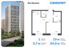 1-к квартира, 34 м², 7/9 эт.