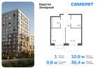1-к квартира, 36 м², 5/5 эт.