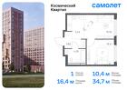 1-к квартира, 34 м², 11/16 эт.