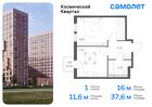 1-к квартира, 37 м², 10/16 эт.
