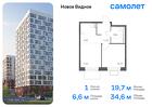 1-к квартира, 34 м², 7/12 эт.