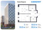 1-к квартира, 32 м², 7/12 эт.