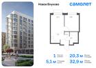 1-к квартира, 32 м², 7/9 эт.
