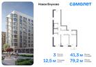 3-к квартира, 79 м², 3/8 эт.