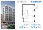 2-к квартира, 52 м², 7/7 эт.