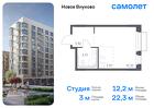 1-к квартира, 22 м², 3/7 эт.