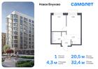1-к квартира, 32 м², 3/9 эт.