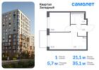 1-к квартира, 35 м², 3/6 эт.