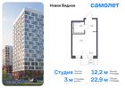 1-к квартира, 22 м², 10/17 эт.