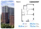 2-к квартира, 75 м², 8/21 эт.