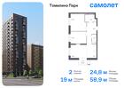 2-к квартира, 58 м², 3/17 эт.