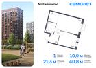 1-к квартира, 40 м², 8/13 эт.