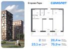 2-к квартира, 75 м², 2/12 эт.