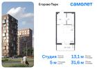 1-к квартира, 31 м², 1/12 эт.