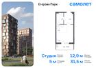 1-к квартира, 31 м², 3/12 эт.