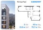 3-к квартира, 75 м², 17/17 эт.
