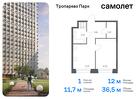 1-к квартира, 36 м², 21/23 эт.