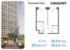 1-к квартира, 35 м², 22/23 эт.