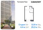 1-к квартира, 25 м², 18/23 эт.