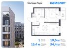 1-к квартира, 34 м², 5/17 эт.