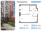 1-к квартира, 34 м², 2/12 эт.