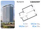 1-к квартира, 40 м², 2/32 эт.