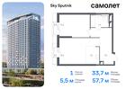1-к квартира, 57 м², 4/32 эт.