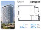 1-к квартира, 46 м², 4/32 эт.
