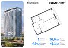 1-к квартира, 46 м², 4/32 эт.
