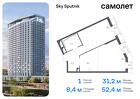 1-к квартира, 52 м², 8/32 эт.