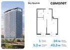 1-к квартира, 43 м², 8/32 эт.