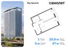 1-к квартира, 47 м², 10/32 эт.