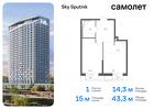 1-к квартира, 43 м², 12/32 эт.