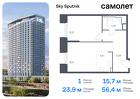 1-к квартира, 56 м², 17/32 эт.