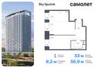1-к квартира, 56 м², 20/32 эт.