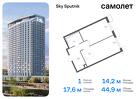 1-к квартира, 44 м², 21/32 эт.