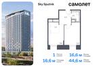 1-к квартира, 44 м², 23/32 эт.