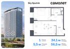 1-к квартира, 56 м², 27/32 эт.