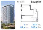 1-к квартира, 54 м², 27/32 эт.