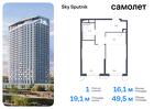 1-к квартира, 49 м², 2/32 эт.