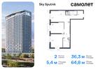 2-к квартира, 64 м², 4/32 эт.