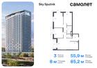 3-к квартира, 85 м², 4/32 эт.