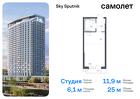 1-к квартира, 25 м², 8/32 эт.