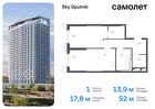 1-к квартира, 52 м², 11/32 эт.
