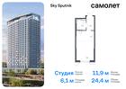 1-к квартира, 24 м², 13/32 эт.