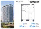1-к квартира, 50 м², 19/32 эт.