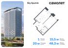 1-к квартира, 48 м², 19/32 эт.