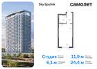 1-к квартира, 24 м², 20/32 эт.