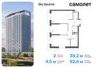 2-к квартира, 62 м², 6/30 эт.