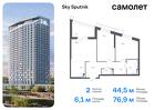 2-к квартира, 76 м², 9/30 эт.